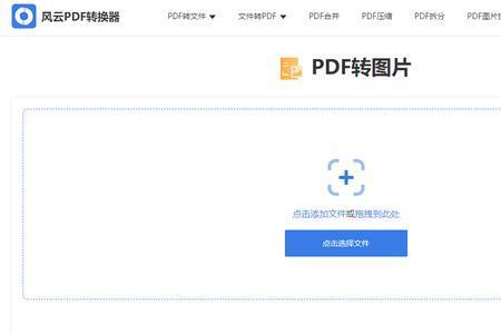 上传的pdf文件打不开显示404