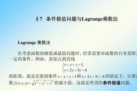 ac-b2等于零怎么判断极值