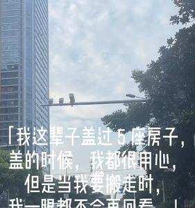 再见后面接一句是什么