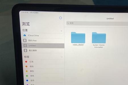 ipad pro面容可以录两个吗