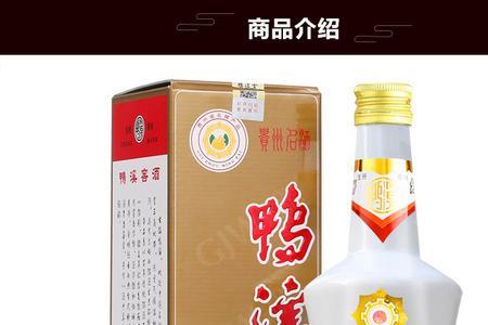 鸭溪窖停产了为什么还有新酒