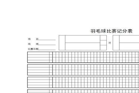 乒乓球中途打网算不算计分