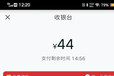 支付宝肯德基学生优惠怎么用