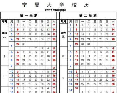 赤峰学院22年11月具体开学时间