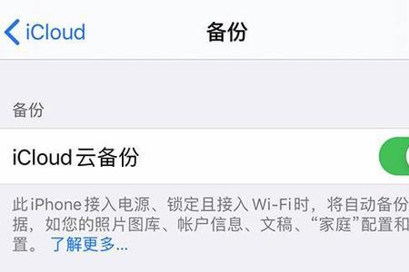 icloud记录谁能看到