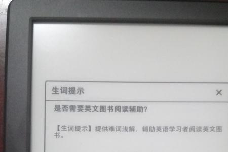 怎么取消kindle书中自己添加的标注