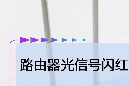 欠费缴清后光信号多久恢复正常