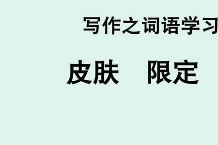 效率又保质量的词语