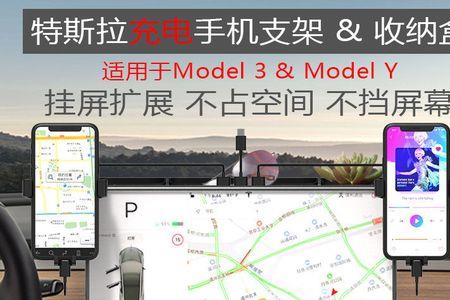 特斯拉modely怎么添加多个手机钥匙