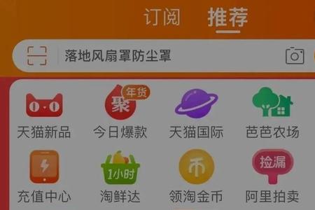 淘宝买菜的优惠券可以退回吗