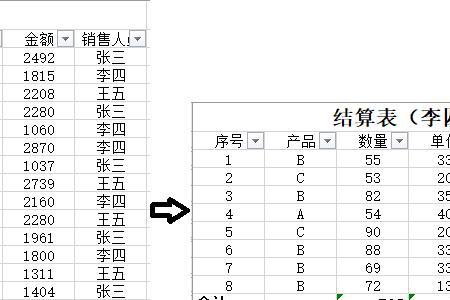 表格筛选只能显示1万行怎么取消