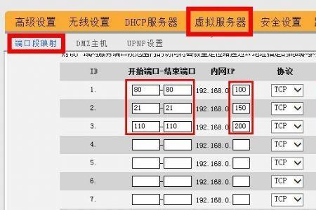 腾达路由器故障解决方法