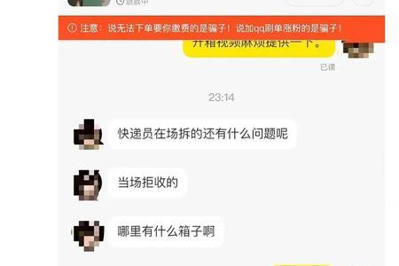 闲鱼帮别人卖东西犯法吗