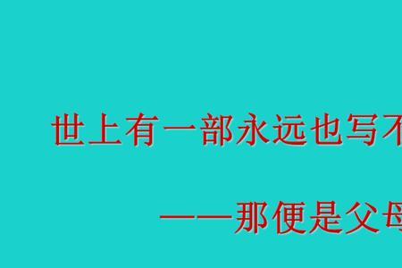 撑起的意义相近意思