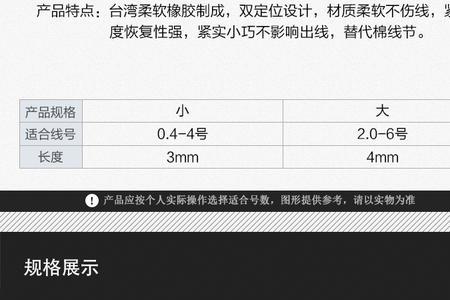 滑漂棉布豆会比太空豆小很多吗