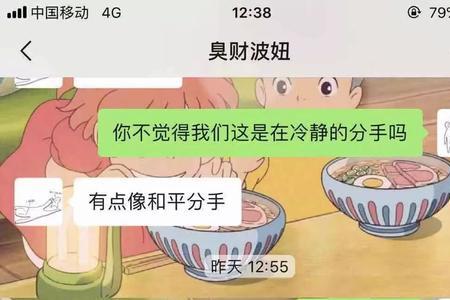 怎么和别人吵架不带脏字