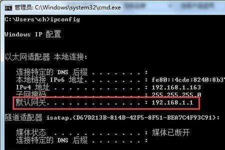 tmodloader怎么看ip地址