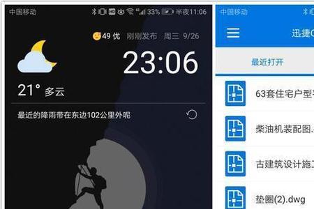 ok6.app为什么用不了了