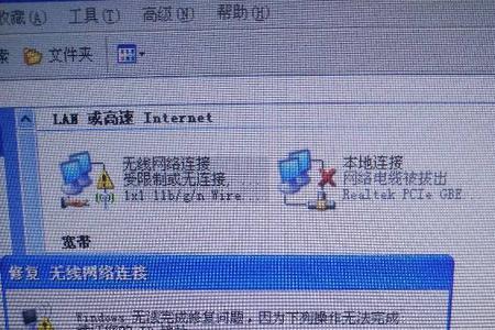 只装wifi不装宽带可以吗