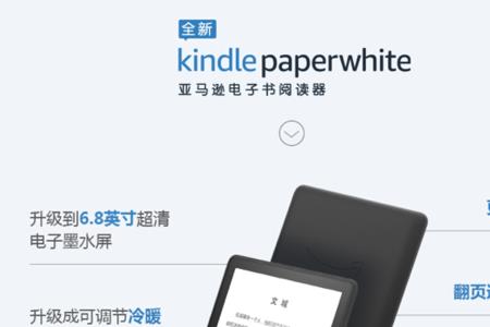 kindle499怎么升级