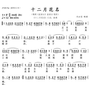 锡剧名段眼前亲人唱词