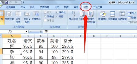 excel2010怎么输入分数1/2