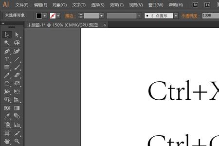 ai另存为快捷键ctrl加什么