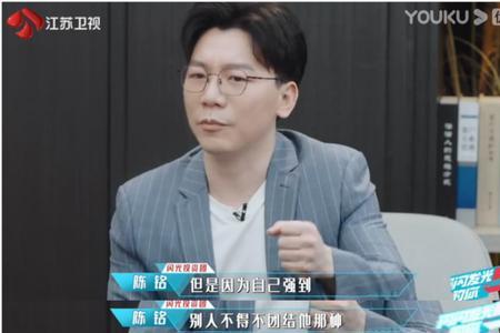 分崩离析能用来形容人吗