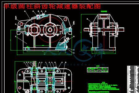 什么是低速级斜齿轮