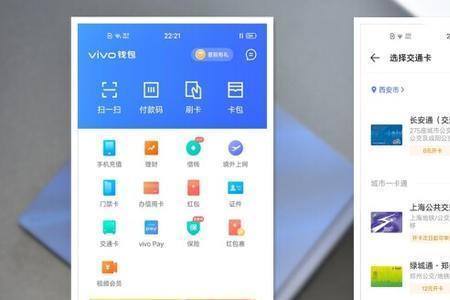 vivo手机x50可以设置抖音视频铃声