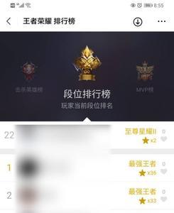 王者怎么查询两年以上的战绩