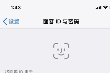 iphone硬件故障检测app