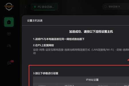 xbox网络严格怎么解决