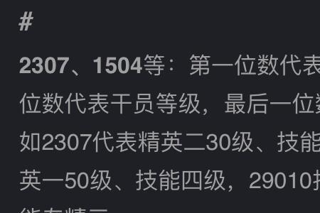 五位数是什么意思