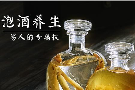 不同牌子的酒能混一块泡酒么