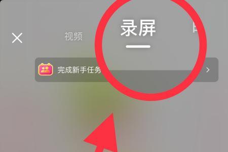 抖音直播怎么关闭显示距离