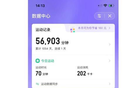 keep没跑完不退款合理吗