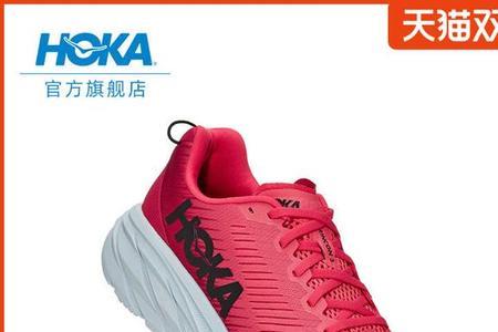 hoka跑鞋怎么选