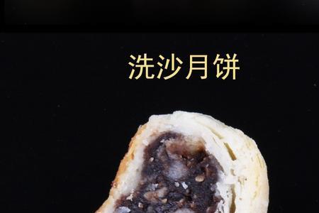 贵州特色月饼排名