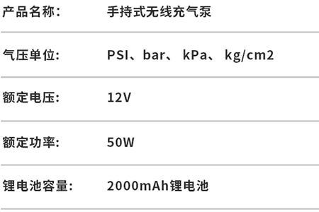 得力880280s充气泵质量怎么样