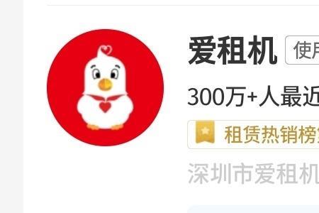 一个支付宝可以租几个手机吗