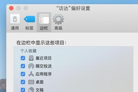 macbook恢复出厂设置要十几个小时