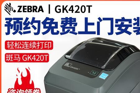 oki301dn彩色激光打印机可以打标签吗