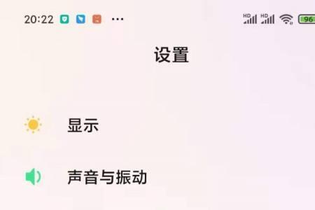 红米怎么关闭趣滑滑