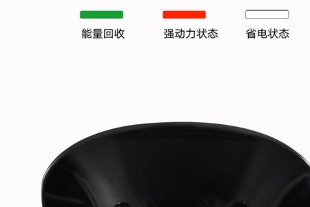 雅迪e8智趣版充电一次几度电