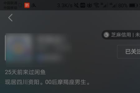 在闲鱼上买游戏皮肤注意什么