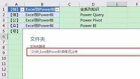 excel链接太长如何收缩