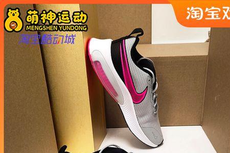 Nikeairzoomarcadia防滑吗