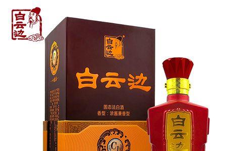 白云边八眼泉53度酒的等级