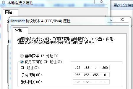 为什么ip地址要跟网关在同一网段